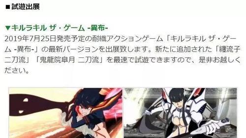 女拳日韩模式怎么玩的视频,跟随视频轻松上手