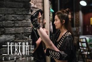 妖精视频亚洲视频,揭秘东方奇幻世界里的激情与冒险